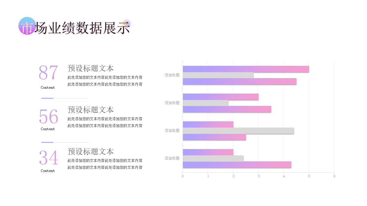 弥散风 (27).pptx